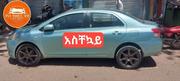 Toyota Yaris 1.3 VVT-i 2007 Blue for sale