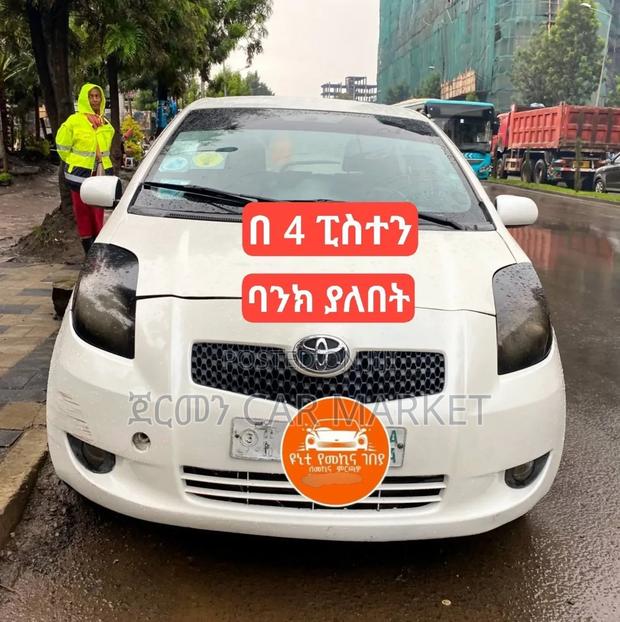 Toyota Yaris 1.3 VVT-i 2008 Ivory