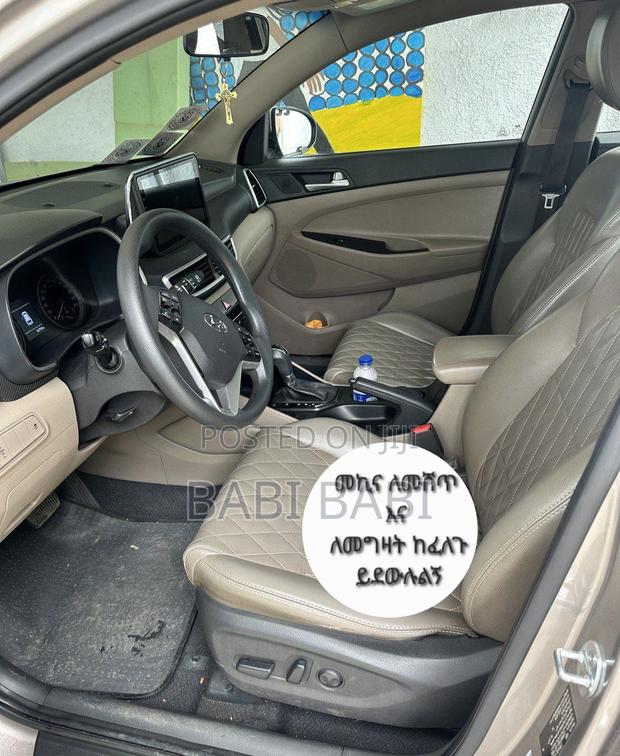 Hyundai Tucson 2020 Gold