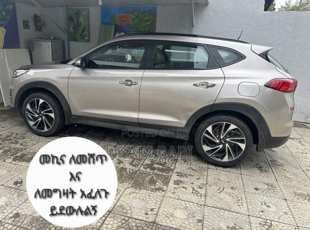 Hyundai Tucson 2020 Gold