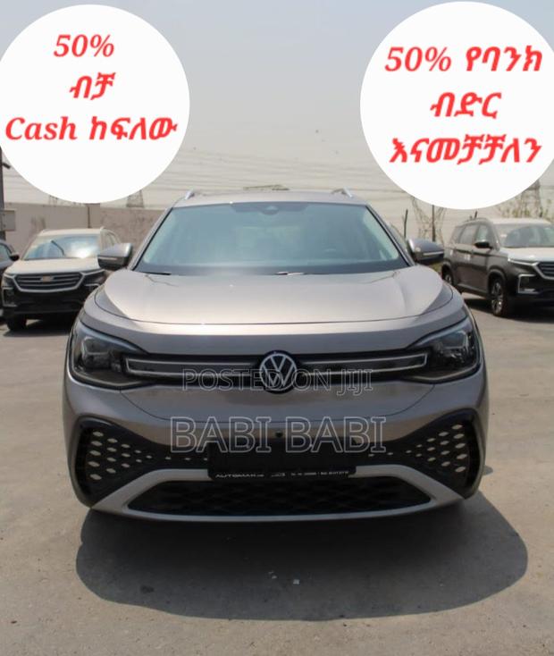 New Volkswagen ID.6 2024 Beige