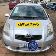 Toyota Yaris 2005 Silver for sale