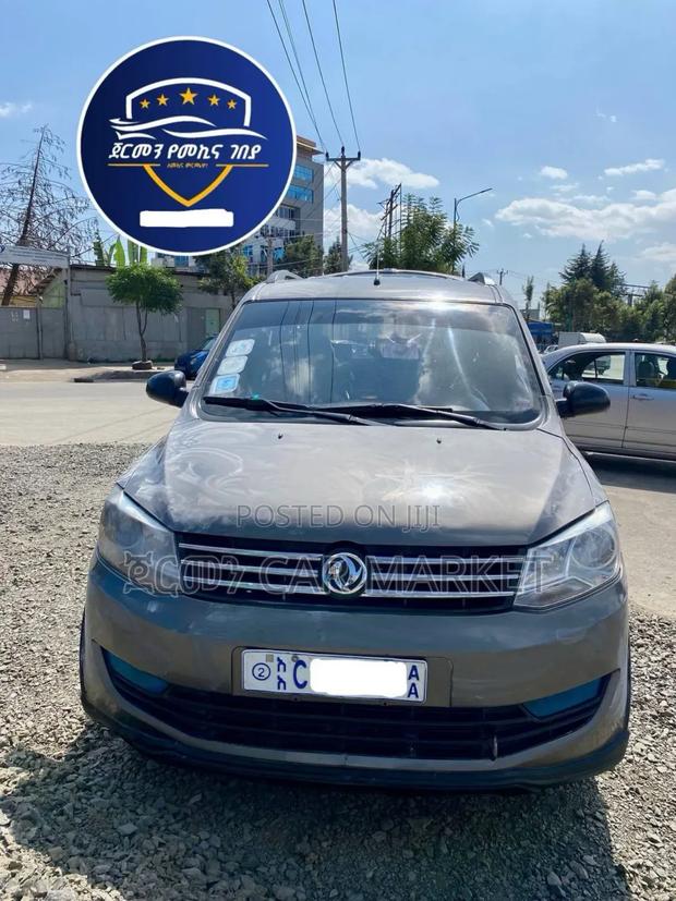 Dongfeng Glory 2020 Gray