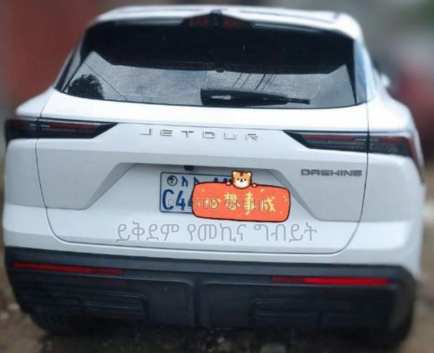 Jetour Dashing 2023 White
