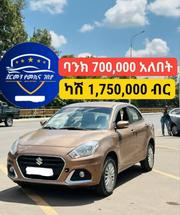 Suzuki Dzire 2021 Brown for sale