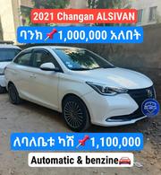 Changan Alsvin 2021 White for sale