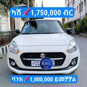 Suzuki Swift 2022 White for sale