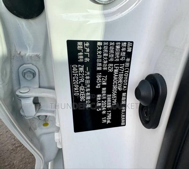 Toyota Corolla 2023 White