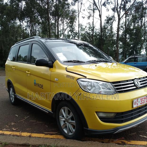 Car 2020 Yellow