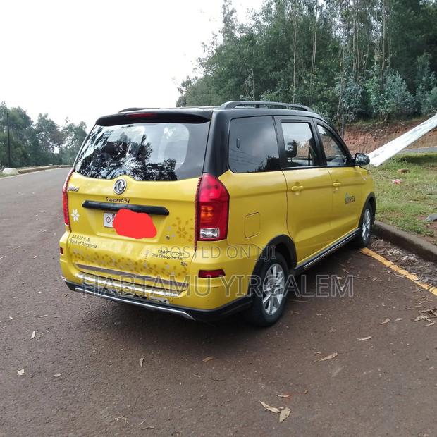 Car 2020 Yellow