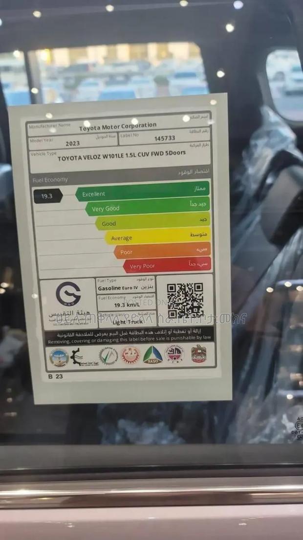 New Toyota Veloz 1.5 CVT FWD 2023 Silver