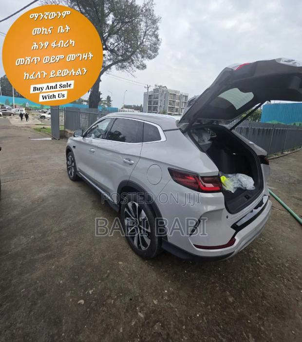 New BYD Song Plus 2025 Beige