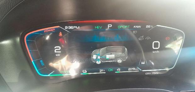 BYD Song Plus DM-i 2023 Gray